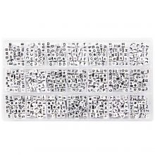 Sortierkasten - Buchstabenperlen Konsonanten Grosses Loch (6 x 6 mm) White-Black (35 Perlen pro Buchstabe)